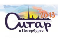 Фестиваль Ситар в Петербурге